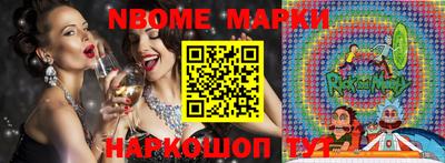 бутират Малгобек