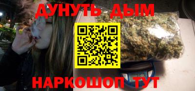 бошки Мариинск