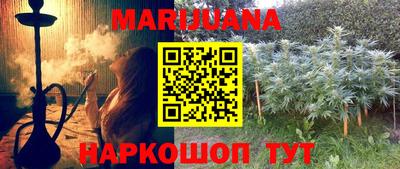 бошки Мариинск