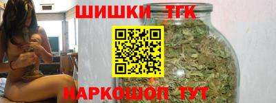 бошки Мариинск