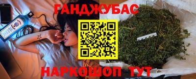 бошки Мариинск
