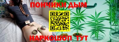 бошки Малоярославец