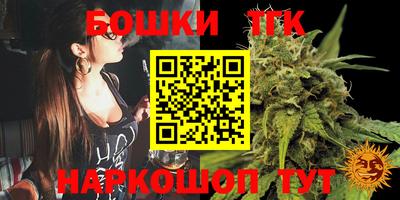 бошки Малоярославец