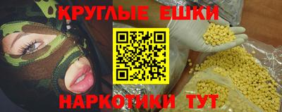 бошки Малоярославец