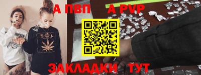 бошки Малоярославец