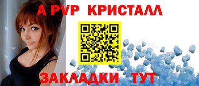бошки Мариинск