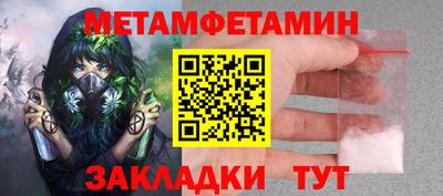 бутират Малгобек
