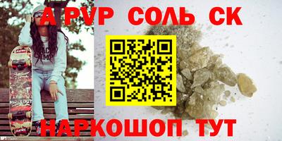 бутират Малгобек