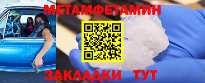 бошки Мариинск