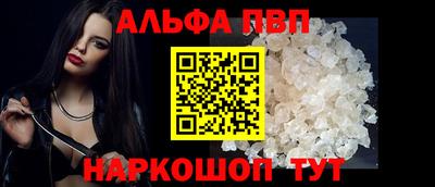 бошки Мариинск