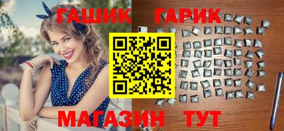 бошки Мариинск