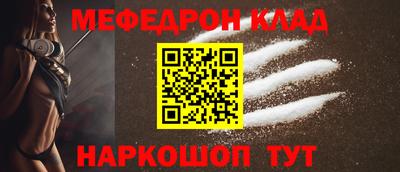 бошки Мариинск