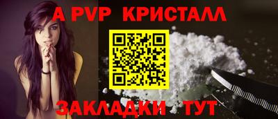 тгк Наро-Фоминск