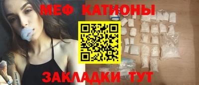 бутират Малгобек