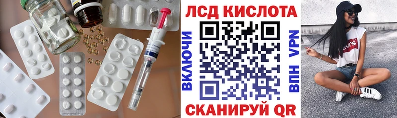 МЕГА сайт  дарнет шоп  Мончегорск  Лсд 25 экстази кислота 