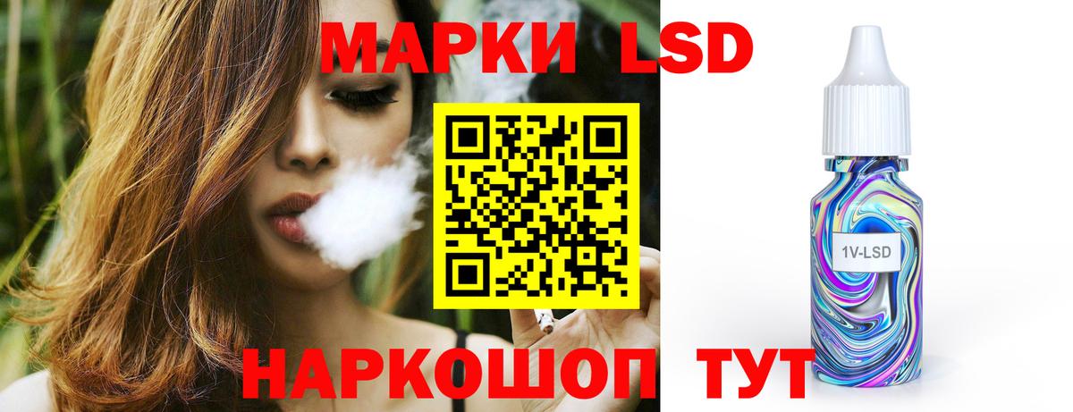 Лсд 25 экстази  Вход с VPN  Мончегорск  Лсд 25 экстази ecstasy 