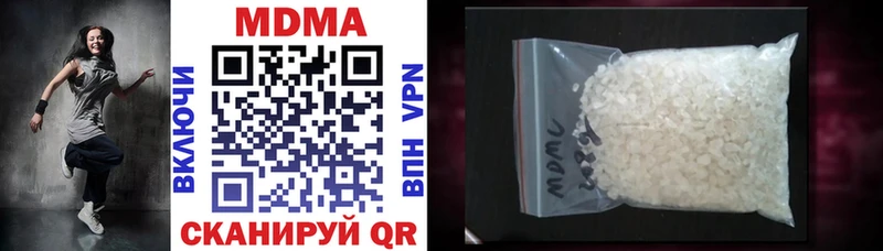 как найти наркотики  Мончегорск  МДМА Molly 