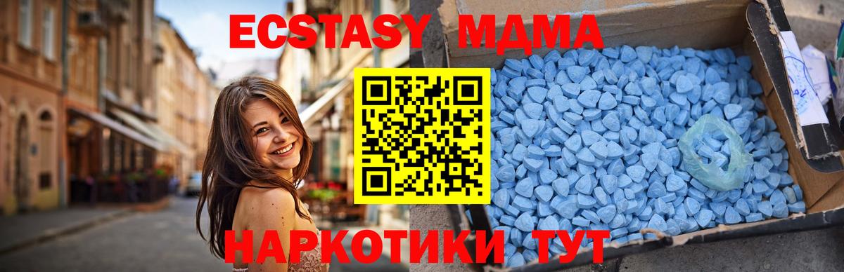 MDMA VHQ Мончегорск