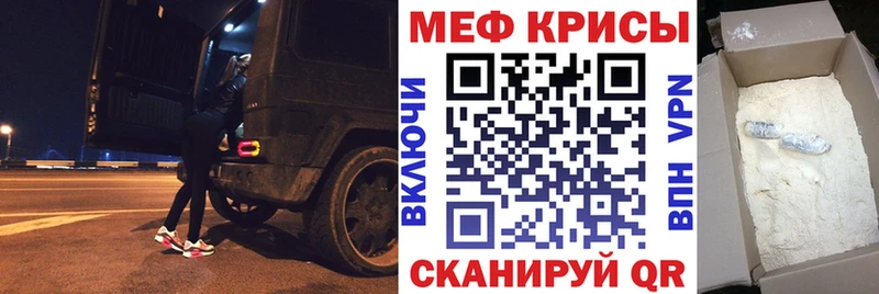 купить наркотики сайты  omg сайт  МЯУ-МЯУ мука  Мончегорск 