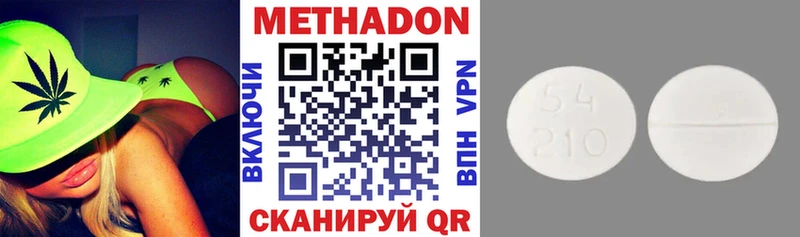 хочу   Мончегорск  hydra сайт  МЕТАДОН VHQ 