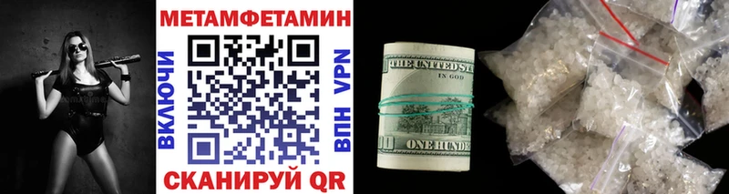 Первитин Декстрометамфетамин 99.9%  Мончегорск 
