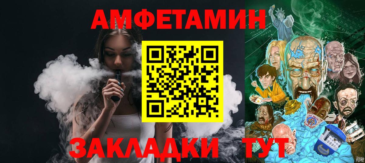 Первитин кристалл  Вход с VPN  Мончегорск 