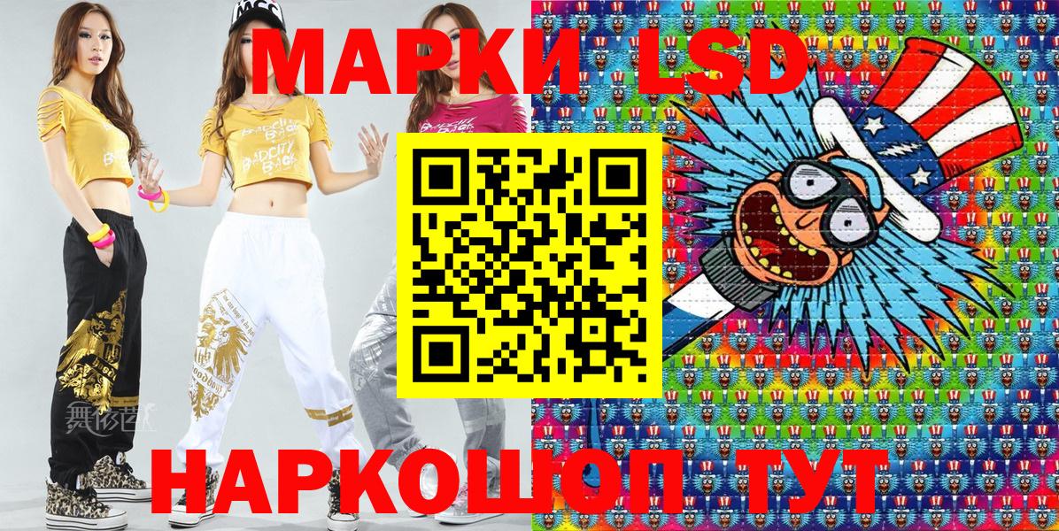 Марки NBOMe 1,8мг Мончегорск