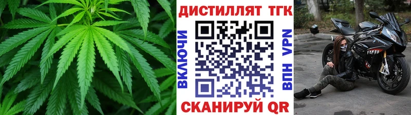 Дистиллят ТГК Wax Мончегорск