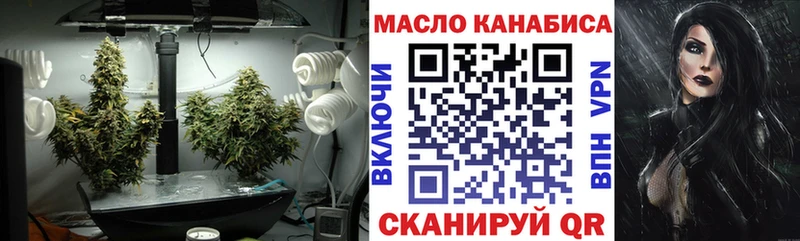 что такое наркотик  Мончегорск  Дистиллят ТГК Wax 