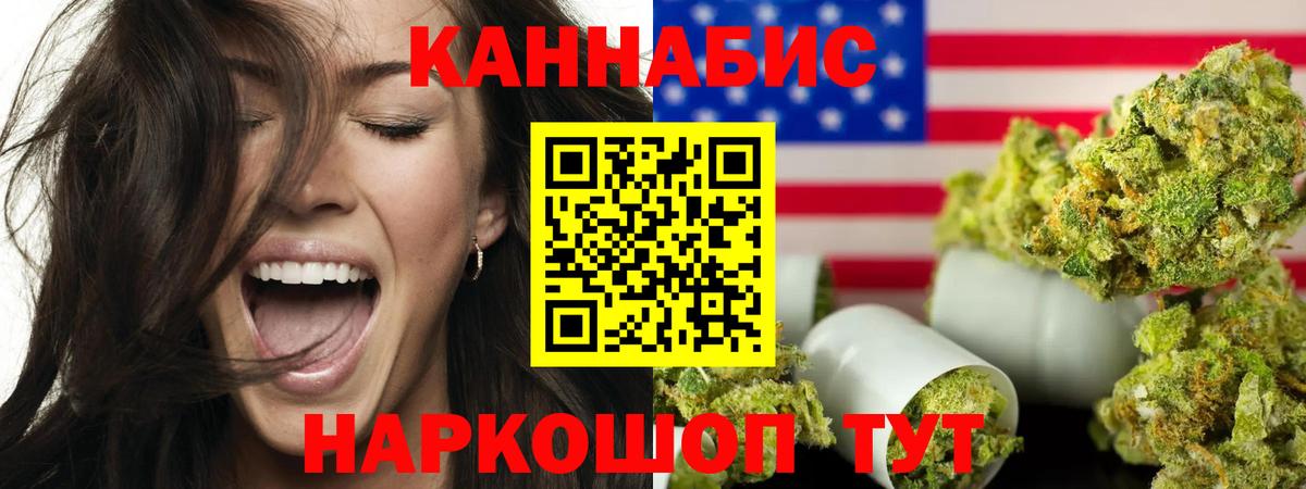 МАРИХУАНА тримм  Вход с VPN  Канабис Ganja  МАРИХУАНА гибрид  Мончегорск 