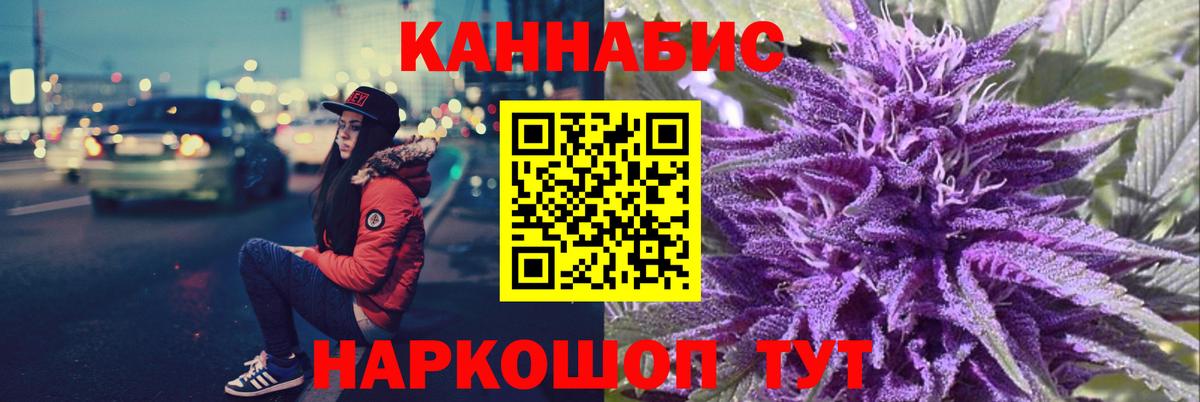 МАРИХУАНА Amnesia Мончегорск